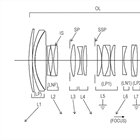 Canon Patent Application: Canon RF 70-200mm 2.8