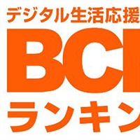 BCN Ranking for January 2019: EOS-M50 still going strong in Japan