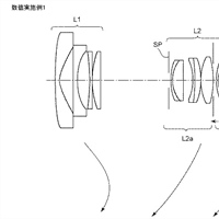 Canon Patent Application: 16-40, 14-40mm F.40 UWA Zooms