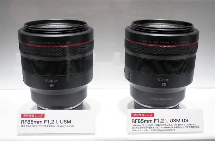 What about the Canon RF 85mm 1.2L USM DS?