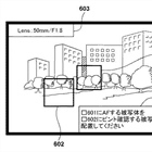 Canon Patent Application: AF calibration for DSLRs