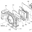 Canon Patent Application: The makings of a smaller mirrorless camera