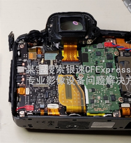 Chinese engineer updates the EOS R5