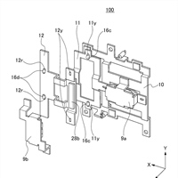 Canon Patent Application: Canon IBIS enhancement