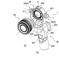 Canon Patent Application: Another Vlogging Patent Application