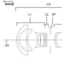 Canon Patent Application: Canon RF 19mm F2.8 IS