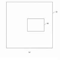 Another stacked sensor patent application from Canon